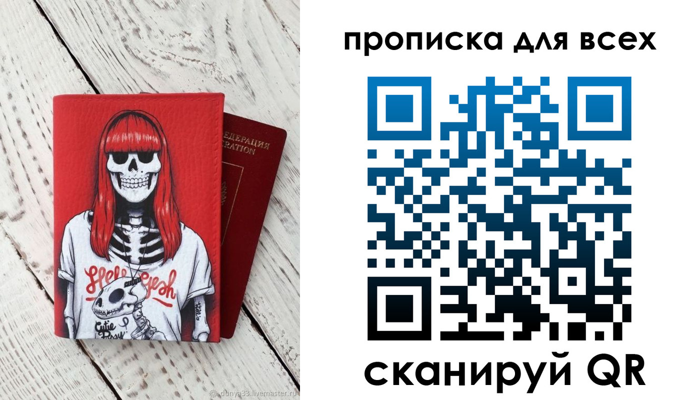 временная регистрация адрес в Коломне