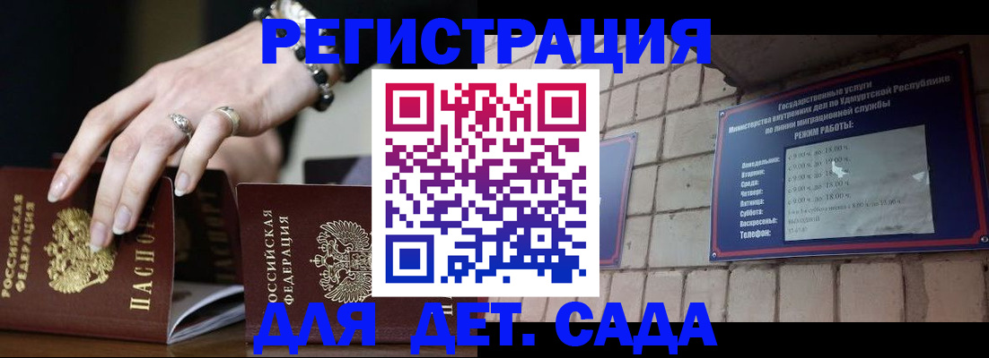 миграционный учет в Коломне