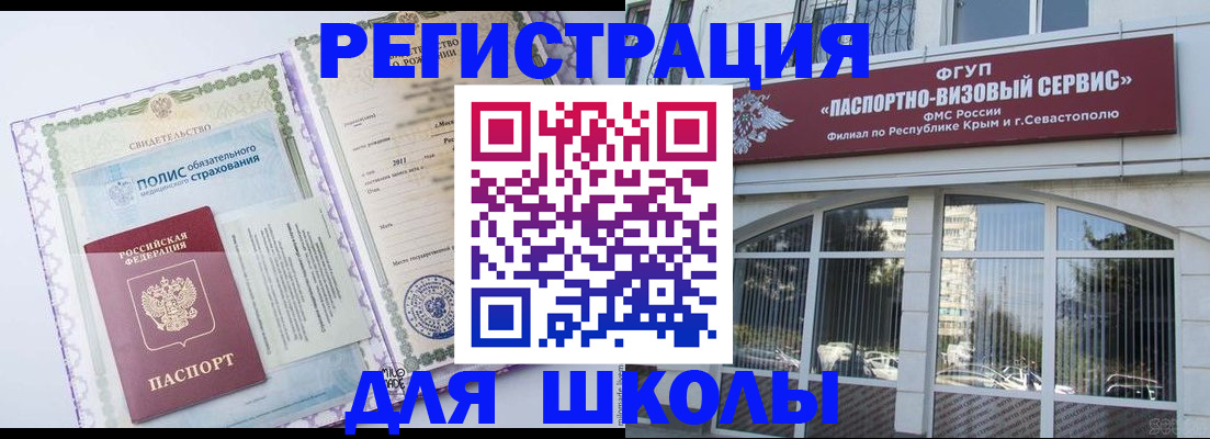 прописка иностранных граждан в Коломне